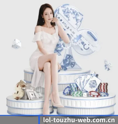 LoL投注 APP